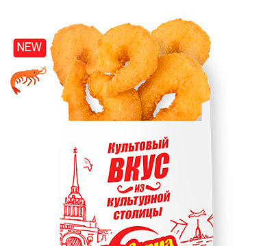 Креветки в панировке стандарт в Шаверма по-питерски по цене 539 ₽