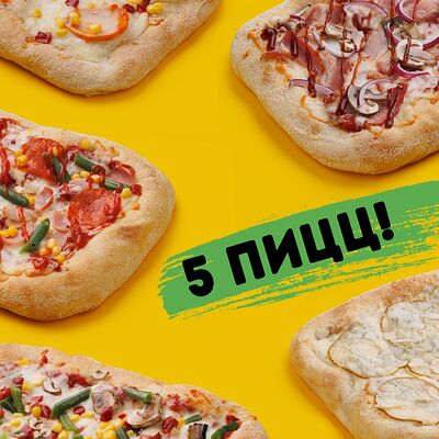 Феличита в Pizza Margaretti по цене 2400 ₽