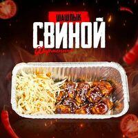 Фирменный свиной шашлык в Grillzona