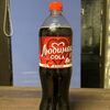 Любимая Cola в Samurai-Ka39 по цене 260