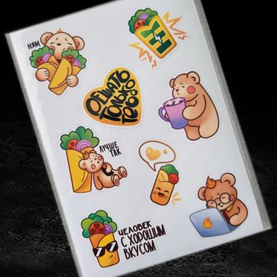 Наклейки фирменные в Шоурма по цене 99 ₽