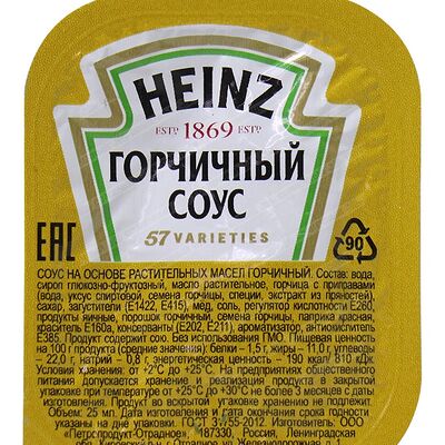 Горчичныйв Шаvерма club по цене 60 ₽