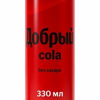 Добрый Cola без сахара в Beer & Fire Grill