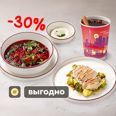 Обед легкий в Шоколадница по цене 1310 ₽