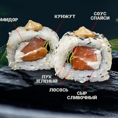 Смоки в Lucky Rolls Halal по цене 453 ₽