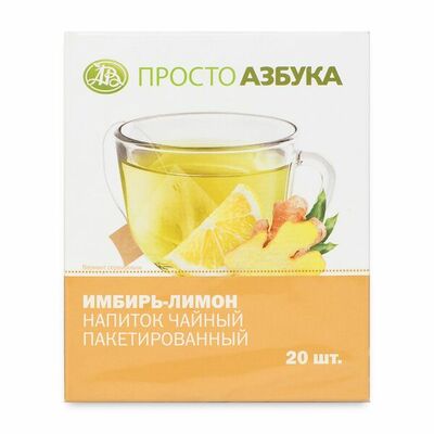 Напиток чайный Имбирь-Лимон 20 х в Азбука Вкуса Экспресс Меню по цене 305 ₽
