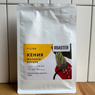 Filter Кения Муранга Кутере в Roaster coffee по цене 890 ₽