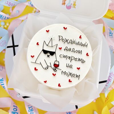 Бенто-торт для Деда мужчине, парню, мужу, папе, брату с приколом, с юморомв О! Тортик по цене 1990 ₽