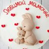 Бенто торт любимой мамочке с зайкой в Премиум торт по цене 2700