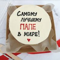 Бенто-торт Лучшему папе в Ваш торт