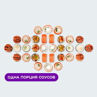 Сет Гурман в Суши Сет