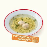 Суп-лапша с куриными фрикадельками в Пироговый дворик Пекарня