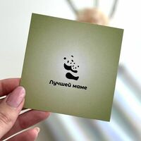 Открытка Лучшей маме в Milty