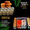 5 комбо Цунами и Беконайзер и наггетсы в Tropical Sushi по цене 2599