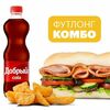 Комбо Индейка и Ветчина в Subway по цене 900