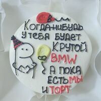 Бенто-торт Черника №91 в Likecake