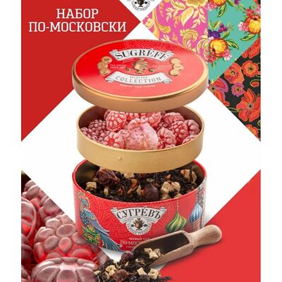 Набор чая с фруктами и малиновые леденцы в Ваш торт по цене 735 ₽