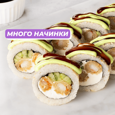 Карамельная креветка биг в Японский домик по цене 763 ₽