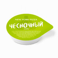 Фирменный соус Нью-Йорк Пицца в New York Pizza