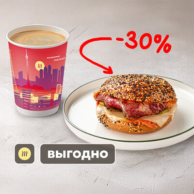 Бейгл Рубен с пастрами из говядины и напиток в Шоколадница по цене 920 ₽