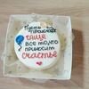 Бенто-торт Сникерс №52 в Likecake по цене 1590