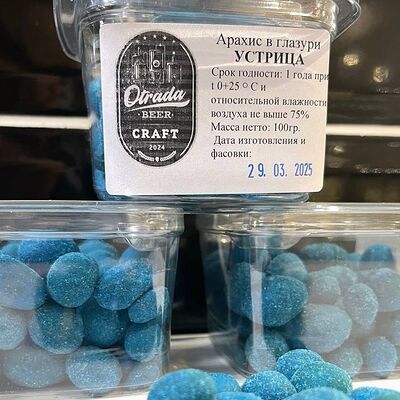 Арахис в глазури со вкусом Устрица в ProМидии по цене 150 ₽