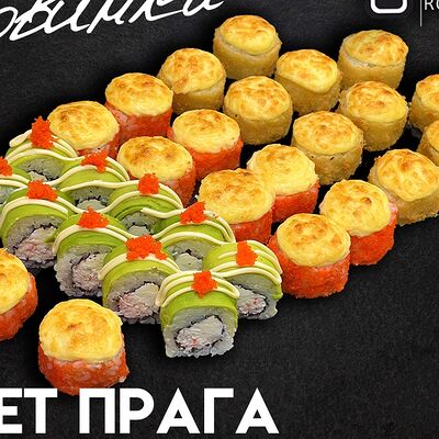 Сет Прагав Black Rolls по цене 1999 ₽