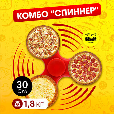 Комбо Спиннер в Cheese Board Pizza по цене 1680 ₽