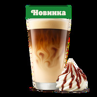Латте с сиропом Айриш крим в Burger King