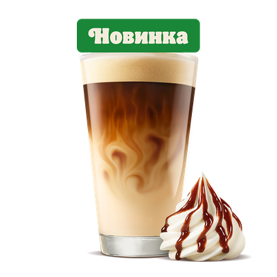 Латте с сиропом Айриш крим в Burger King по цене 6 р.
