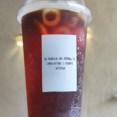 Гранатовый закат в Кофейня НАШЕ МЕСТО по цене 240 ₽