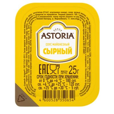 Сырный в Моно Пицца по цене 70 ₽