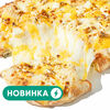 Семь сыров в Eazzy Pizza & Gelato по цене 689