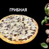 Грибнаяв Просто Вкусно по цене 550