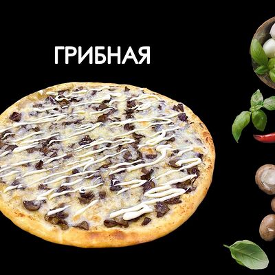 Грибнаяв Просто Вкусно по цене 550 ₽