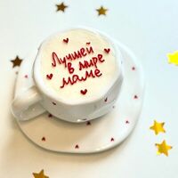 Торт в кружке самой лучшей маме в MCakes - торты и десерты