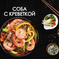 Соба с креветкойв Просто Вкусно