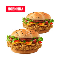 Пара со скидкой: 2 Грузинских Бургера в ROSTIC’S
