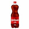 Coca-Cola в 45 лучших блюд по цене 190