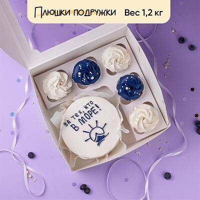 Бенто-торт и капкейки За тех, кто в море в Плюшки подружки по цене 3520 ₽