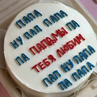 Бенто-торт Папе Пап в The.cakes_spb