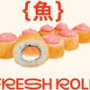 Лава темпура в Fresh Roll по цене 545