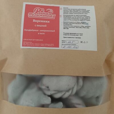 Вареники с вишней в Вятский чебурек по цене 600 ₽