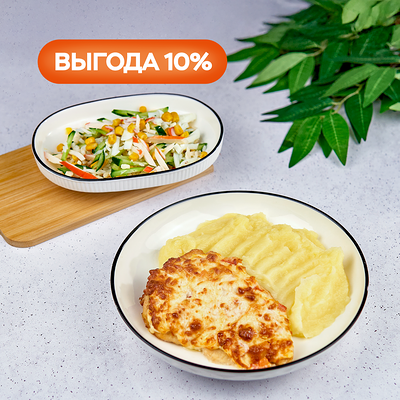 Комбо с куриным филе с помидорами в Bazar по цене 359 ₽