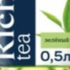 Холодный чай Rich Зеленыйв Гриль Хаус по цене 189