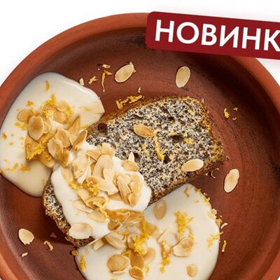 Маковый кекс с заварным кремом в Старик Хинкалыч по цене 295 ₽