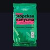 Морская капуста хрустящая классическая в КАРО по цене 210