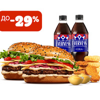 Комбо на двоих с Ангус Пармеджано в Бургер Кинг