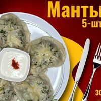 Манты в Чайхана омад