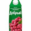 Сок Добрый Яблоко-Малина-Черноплодная рябина в Пицца клуб31 по цене 210